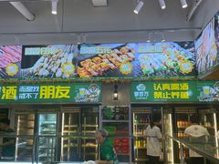 -曾百万小炉小串自助烧烤(高新店)