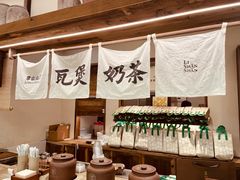 -李山山茶事(景枫店)