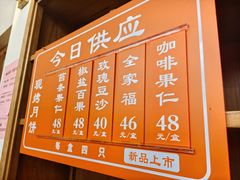 -龙华素斋(龙华路店)