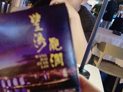 -望海观澜海景音乐餐吧(帆船基地店)