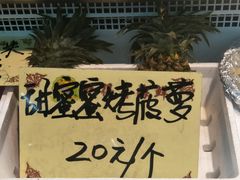 -蚝得喜海鲜(东城店)