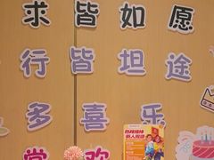 -海底捞火锅(宝龙广场夜宵主题店)