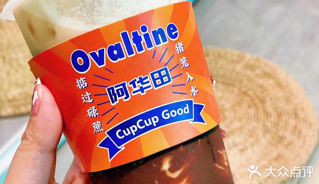 中山探店丨杯杯掂新品来袭低至💰9.9
