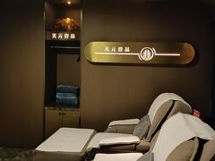 -金御沐足·影院式足道(新城店)