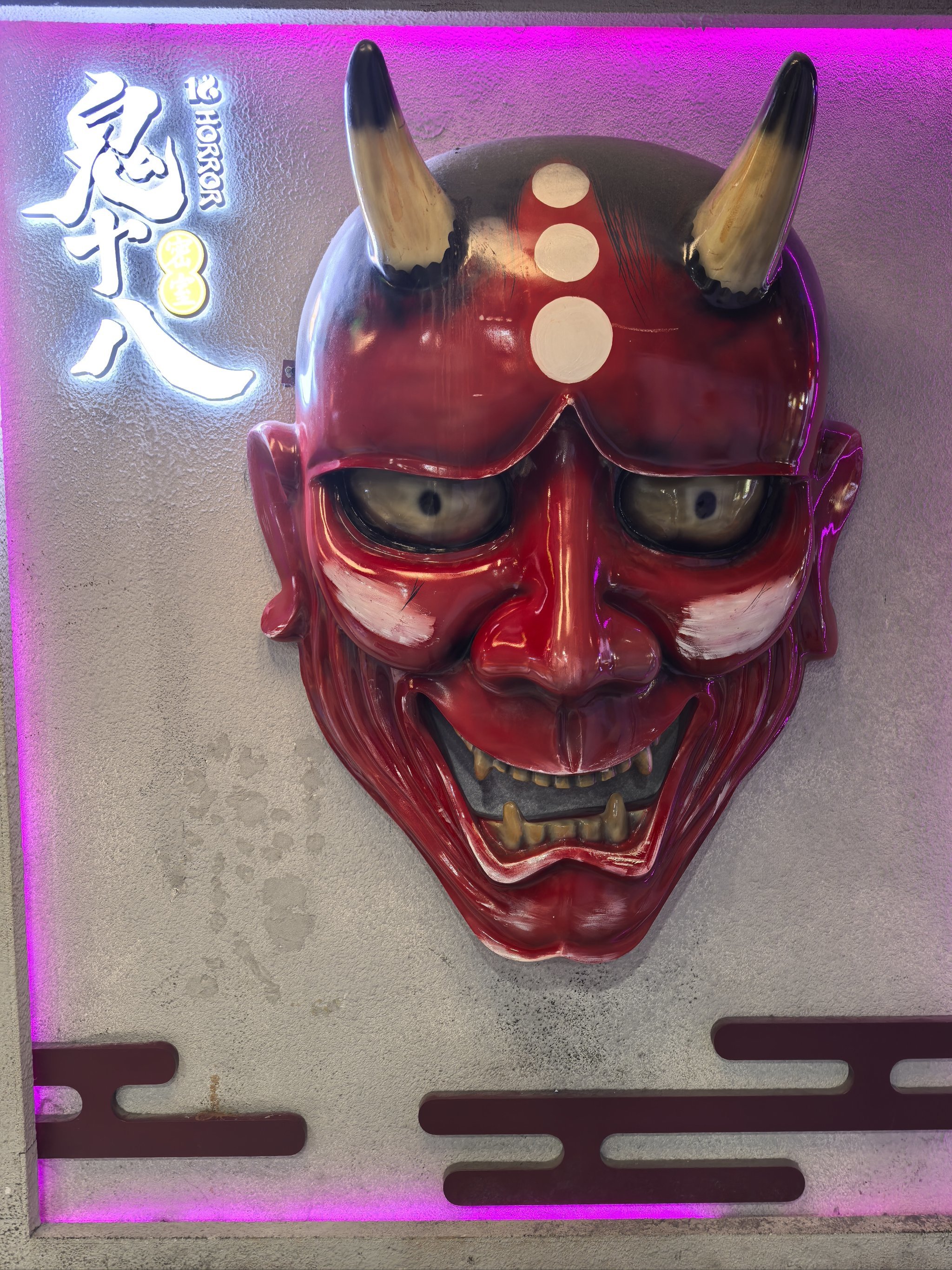 超度附体鬼魂的简单介绍