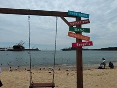 -海驴岛(荣成市)