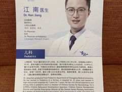 -上海德达德西门诊部