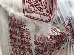 -璐坊粽王(复兴中路店)