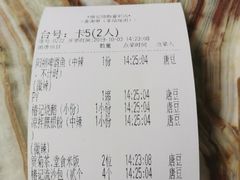 -椿记烧鹅(叠彩店)