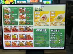 -好面道大肠面(中华路店)