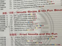 -旺记
