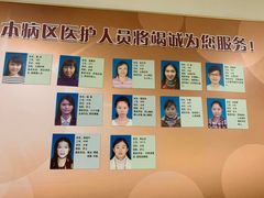 -上海市普陀区中心医院