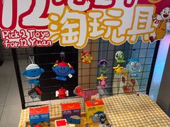 -麦当劳(上海虹桥站30B检票口楼上)