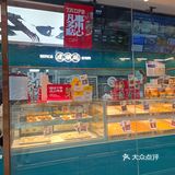 打卡长沙宝藏糕点店铺[调皮]