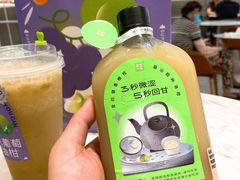 -奈雪的茶(市百一店)