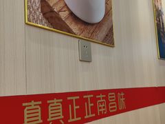 -周真真南昌拌粉·瓦罐汤(敦化路店)