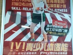 -一兆韦德健身(古美店)