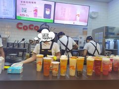 -CoCo都可(合生汇店)