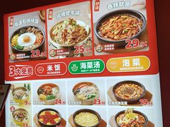 -米村拌饭(金象城店)