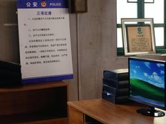 -清风小镇闯关东影视基地
