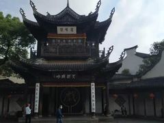 -惠山古镇·寄畅园