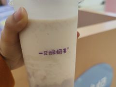 -一只酸奶牛(百联南岸上海城店)