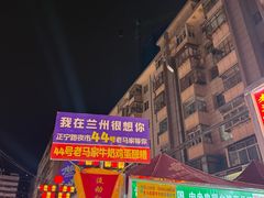 -正宁路小吃夜市