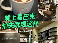 -星巴克(深圳宝安泰华店)