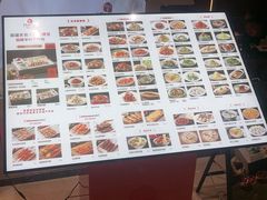 -相约·羊村小馆非遗手抓肉(七一酱园店)