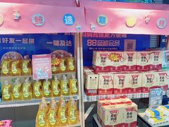 -世纪联华超市(马塍店)
