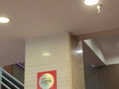-庐州太太(鼓楼店)