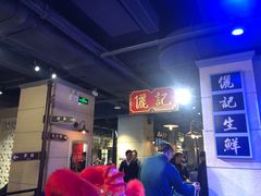 -十六蒲(桂林路店)