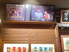 -789韩料食堂(创意产业园店)