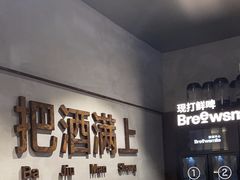 -记忆串城·东北烧烤·小龙虾·大型团建(南油店)