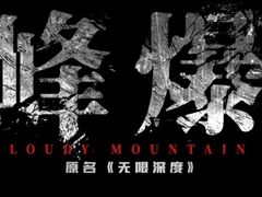 -深圳百老汇电影中心(IMAX万象天地店)