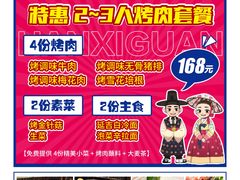 -鹏欣水游城