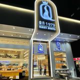 面包脑袋看过来！性价比超高！种类超多