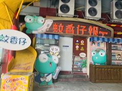 -289艺术PARK