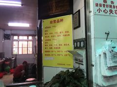 -老妈宫粽球