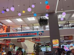 -张亮麻辣烫(哈尔滨金爵万象店)