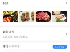 -赤甲皇(仙霞路店)