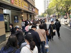 -陶记正宗德州扒鸡(科巷店)