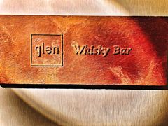 -格兰酒吧Glen Bar