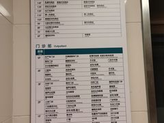 -北京电力医院