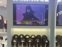 -艾瑞美时尚假发