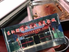-东江湖游水三文鱼美食城