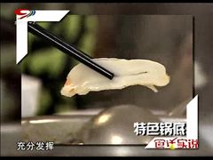 天麻-云南邹记天麻火腿鸡(簇桥店)