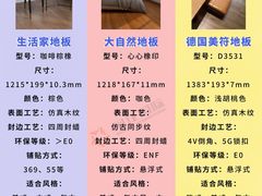 -闽龙广场