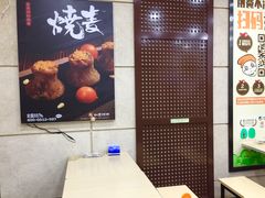 -如意馄饨(乐享城店)