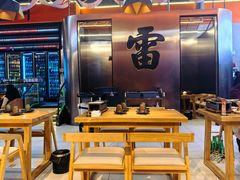-雷子烧烤(第五大道店)
